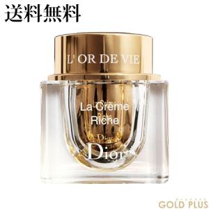 -Dior- クリスチャン ディオール オー ド ヴィ ラ クレーム リッシュ 50ml