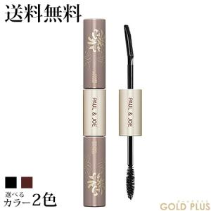 Paul Joe Beaute マスカラの商品一覧 メイクアップ コスメ 美容 ヘアケア 通販 Yahoo ショッピング
