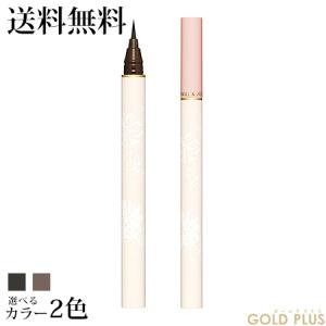 Paul Joe アイライナーの商品一覧 メイクアップ コスメ 美容 ヘアケア 通販 Yahoo ショッピング