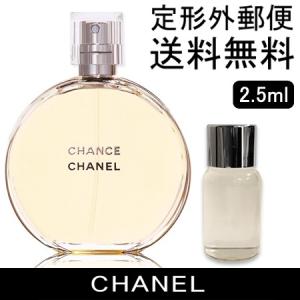 -CHANEL- シャネル チャンス オードゥ トワレット EDT 2.5ml （ミニチュア）