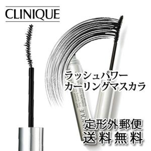 -CLINIQUE- クリニーク ラッシュパワー カーリング...