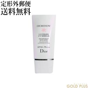 -Dior- ディオール スノー アルティメット uvシールド 50+   30ml