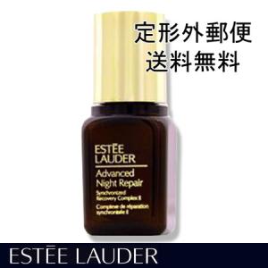 -ESTEE LAUDER- エスティローダー アドバンス ナイト リペア SR コンプレックス II 7ml