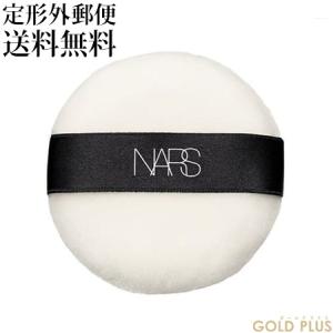Nars パウダー メイク用パフ スポンジ の商品一覧 メイク道具 コスメ 美容 ヘアケア 通販 Yahoo ショッピング