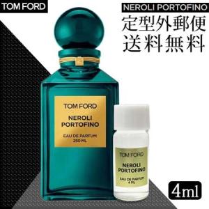 -TOM FORD- トムフォード ネロリ ポルトフィーノ オードパルファム EDP 4ml (ミニチュア)　