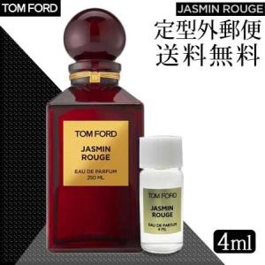 -TOM FORD- トムフォード ジャスミン ルージュ オードパルファム EDP 4ml (ミニチュア)　