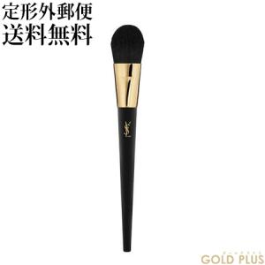 Ysl イヴ サンローラン ファンデ ションブラシ 1 最安値 価格比較 Yahoo ショッピング 口コミ 評判からも探せる