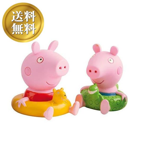 【送料無料】Peppa Pig ペッパ&amp;ジョージ おふろフィギュア