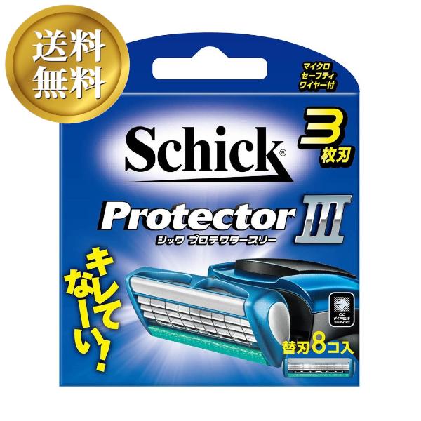 【送料無料】シック プロテクタースリー 3枚刃 替刃8個入　