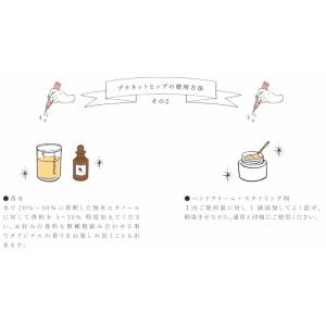 【送料無料】プラネットヒップ ヒップザパフュー...の詳細画像4