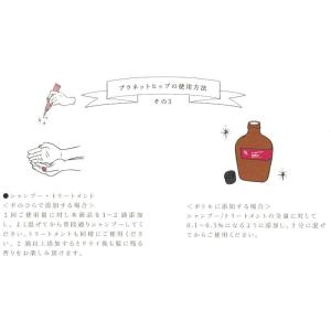 【送料無料】プラネットヒップ ヒップザパフュー...の詳細画像5