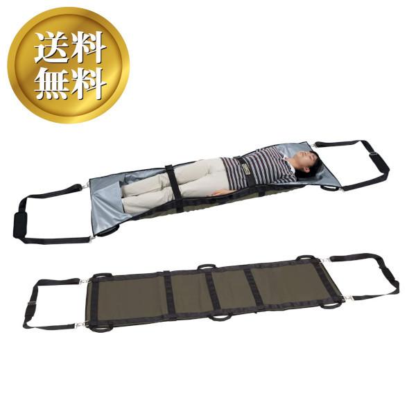 【送料無料】防災 救急 担架 ハンディストレッチャー ダークグリーン×シルバー 4234