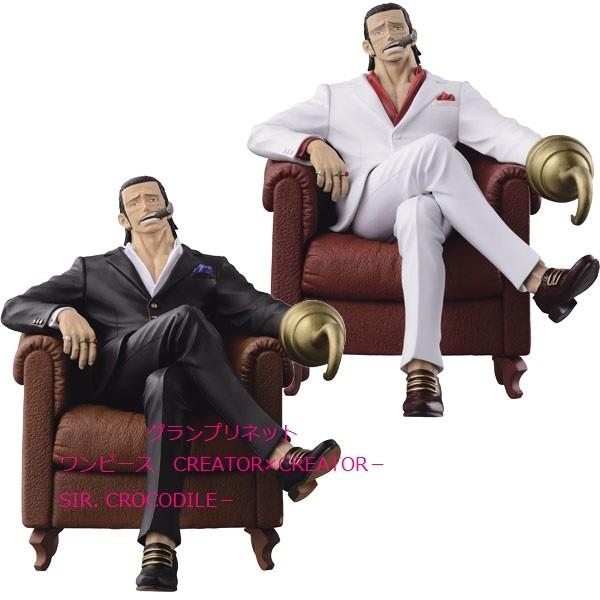 ワンピース ＣＲＥＡＴＯＲ×ＣＲＥＡＴＯＲ　ＳＩＲ． ＣＲＯＣＯＤＩＬＥ　全２種セット