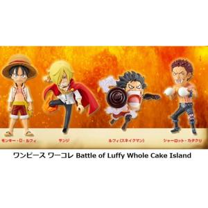 ワンピース ワールドコレクタブルフィギュア Battle of Luffy Whole Cake I...