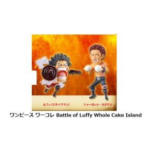 ワンピース ワールドコレクタブルフィギュア Battle of Luffy Whole Cake I...