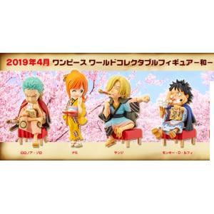 ワンピース ワールドコレクタブルフィギュア　和　４種