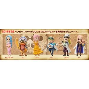 ワンピース ワールドコレクタブルフィギュア 世界会議（レヴェリー）1