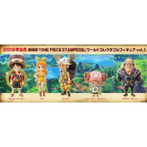劇場版 『ONE PIECE STAMPEDE』 ワールドコレクタブルフィギュアvol.1　5種セッ...