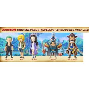 劇場版 『ONE PIECE STAMPEDE』 ワールドコレクタブルフィギュアvol.2　5種セッ...