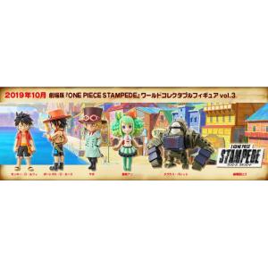劇場版 『ONE PIECE STAMPEDE』 ワールドコレクタブルフィギュアvol.3　全６種