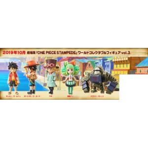 劇場版 『ONE PIECE STAMPEDE』 ワールドコレクタブルフィギュアvol.3　5種