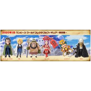 ワンピース ワールドコレクタブルフィギュア 革命軍 全６種