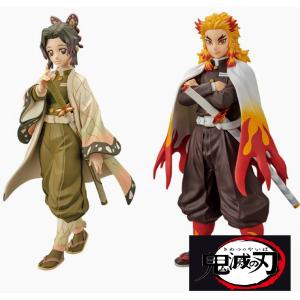 鬼滅の刃 フィギュア 絆ノ装 拾ノ型  全２種１セット