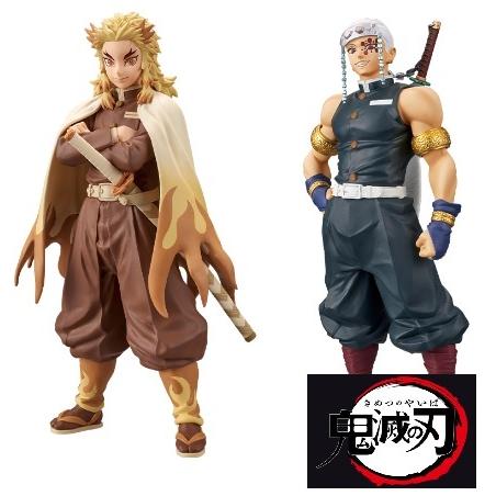 鬼滅の刃 フィギュア 絆ノ装 拾壱ノ型 【煉獄杏寿郎（セピアカラーver.）・ 宇髄天元】 全２種１...
