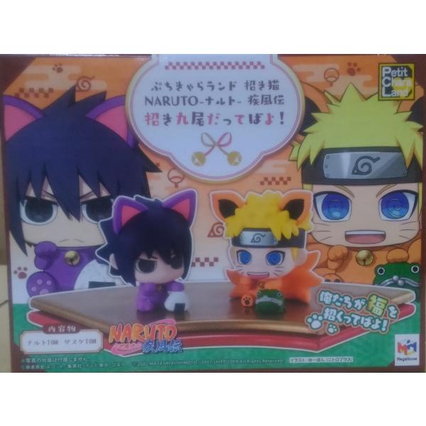 ぷちきゃらランド 招き猫 NARUTO ナルト 疾風伝 招き九尾だってばよ! 約50mm PVC製 ...