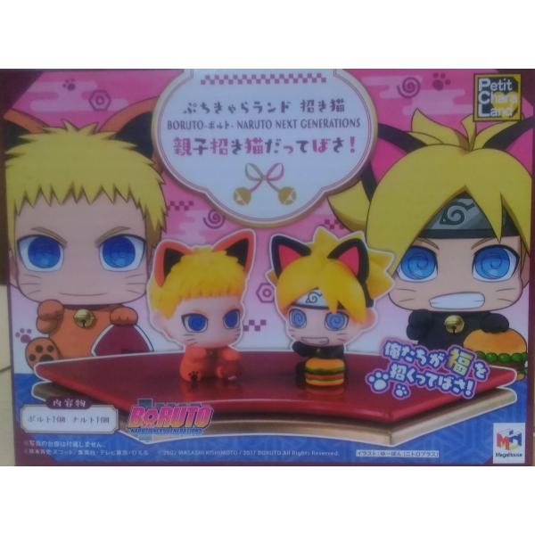 ぷちきゃらランド 招き猫 BORUTO ボルト NARUTO NEXT GENERATIONS 親子...