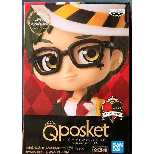 ディズニー ツイステッドワンダーランド Q posket petit vol.2 トレイ・クローバー...