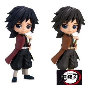 鬼滅の刃 Q posket 冨岡義勇　全2種セット