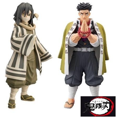 鬼滅の刃 フィギュア 絆ノ装 拾陸ノ型 【伊黒小芭内（セピアカラー）・悲鳴嶼行冥】 全2種1セット
