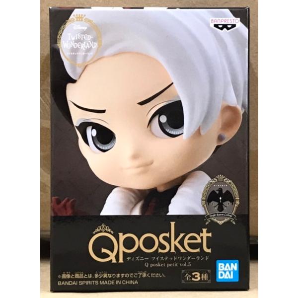 ディズニー ツイステッドワンダーランド Q posket petit vol.5 デイヴィス・クルー...