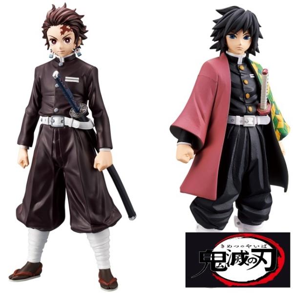 鬼滅の刃 フィギュア 絆ノ装 竈門炭治郎＆冨岡義勇 全2種セット