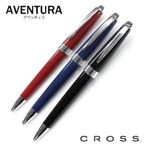 クロス CROSS アベンチュラ AVENTURA ボールペ...