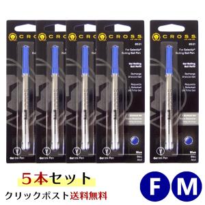 CROSS（クロス） ボールペン 替え芯 1本 インク色:ブルー/青 リフィル
