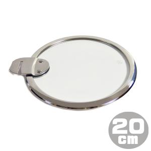 クリステル CRISTEL フラット ガラスふた 20cm K20SA ※Lシリーズ