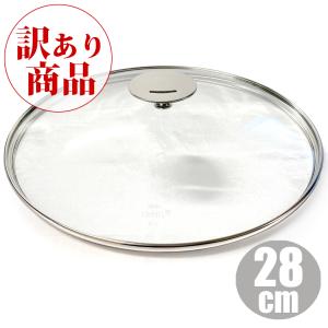 【訳あり/ガラスに突起があります】クリステル CRISTEL ドーム ガラスふた 28cm K28P ※Lシリーズ グラフィット 使用OK ラッピング不可｜gport