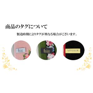 フェイラー FEILER エプロン CRAZY...の詳細画像2