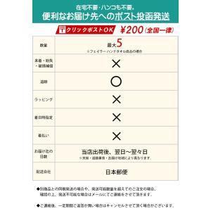 フェイラー FEILER ハンカチ ハンドタオ...の詳細画像5