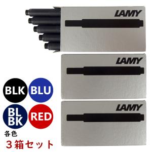 クリックポスト ラミー LAMY 万年筆 カートリッジ