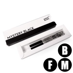 Montblanc Generation 黒　替芯3本入り MONTBLANC（モンブラン） ボールペン ブラック 替芯 （1本） リフィル
