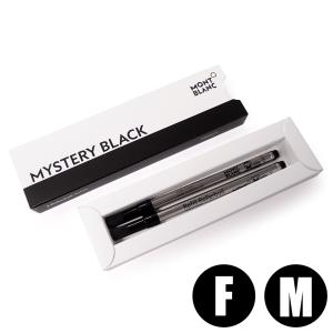 MONTBLANC（モンブラン） ボールペン用替え芯 互換品 青M3本 MONTBLANC