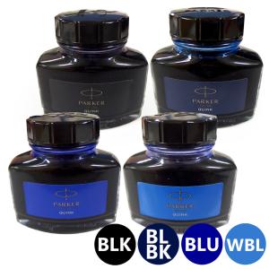 パーカー PARKER 万年筆 ボトルインク クインク QUINK 57ml