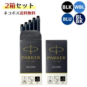 MONTBLANC（モンブラン） カートリッジインク8本 ブラック MB128197