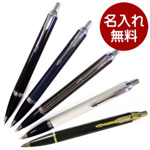 PARKER パーカー URBAN アーバン プレミアム エボニーメタルCT