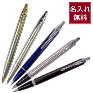 HERMES（エルメス） ボールペン アレグロ ボールペン シルバー925