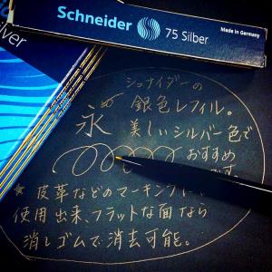 シュナイダー Schneider ボールペン ...の詳細画像1
