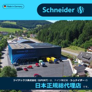 シュナイダー Schneider ボールペン ...の詳細画像2